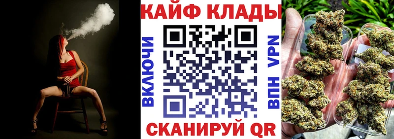 Наркота Калач-на-Дону ГАШИШ мега вход A PVP Кодеин МЕФ АМФЕТАМИН Каннабис