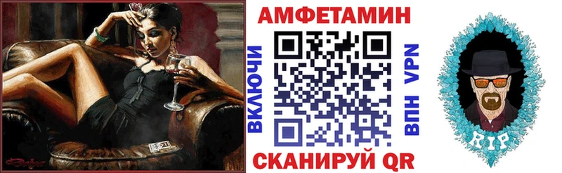 Amphetamine 98% Калач-на-Дону