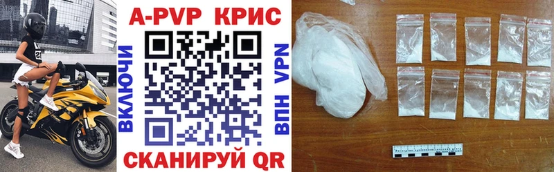 OMG ONION  Калач-на-Дону  A-PVP кристаллы 