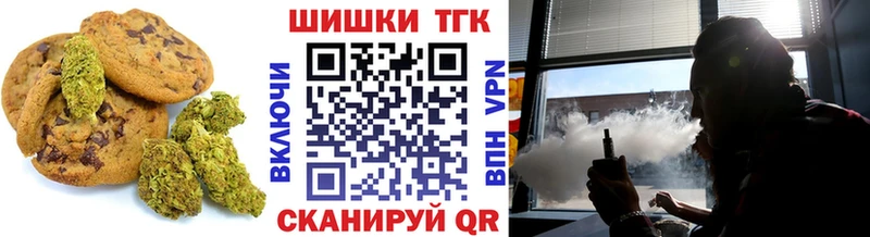 Печенье с ТГК конопля  KRAKEN зеркало  Калач-на-Дону  магазин   