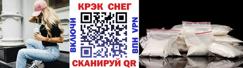 где купить наркоту  Калач-на-Дону  COCAIN FishScale 