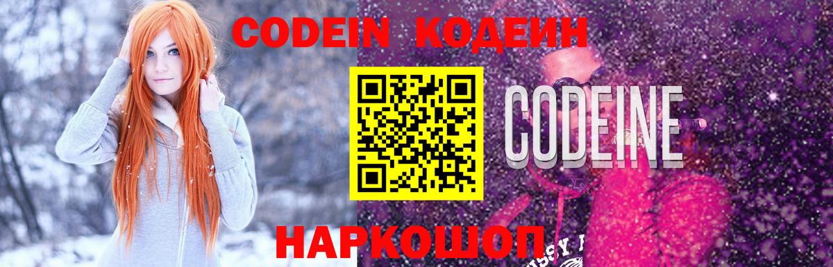 Кокаин  Вход с VPN  Бошки Шишки  Меф   Калач-на-Дону  ГАШИШ 
