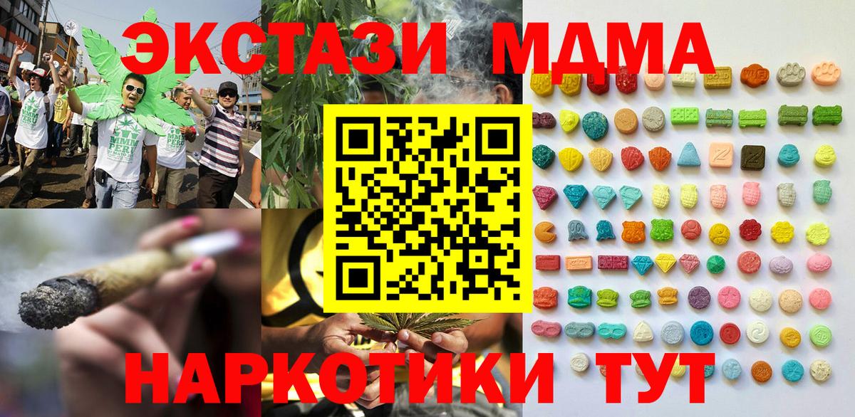 Ecstasy TESLA Калач-на-Дону