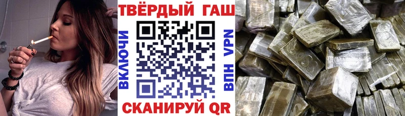 ГАШ гарик Калач-на-Дону