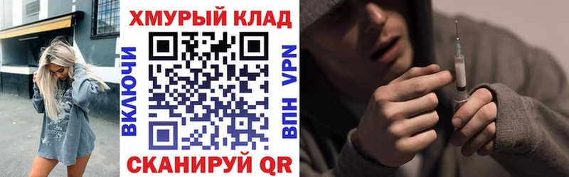Героин VHQ  kraken ссылки  Калач-на-Дону 