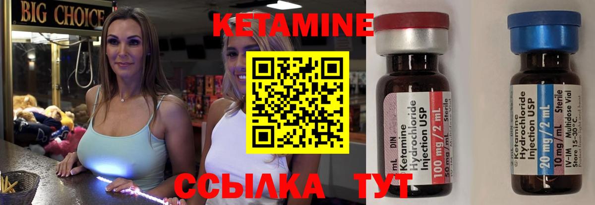 Калач-на-Дону  сайты даркнета состав  Вход с VPN  Кетамин VHQ  OMG ONION 