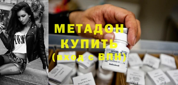 альфа пвп VHQ Алзамай