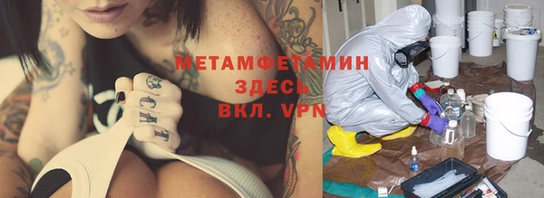 альфа пвп VHQ Алзамай