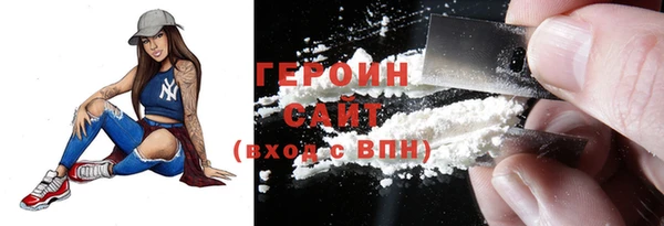 соль курить ск Алексин