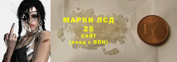 соль курить ск Алексин