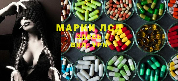 соль курить ск Алексин