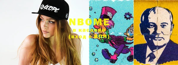стафф Костерёво