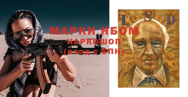 соль курить ск Алексин
