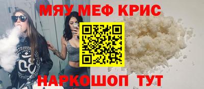 гашик Кунгур