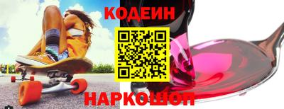 наркотики Кумертау
