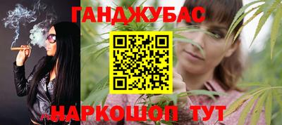 наркотики Кумертау