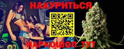 наркотики Кумертау