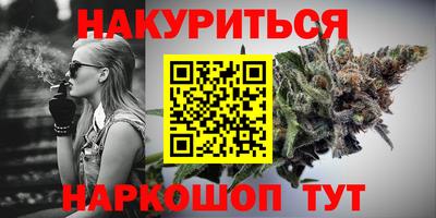 наркотики Кумертау