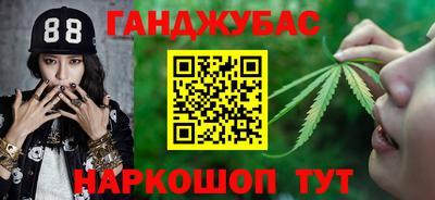 гашик Кунгур