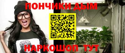наркотики Кумертау