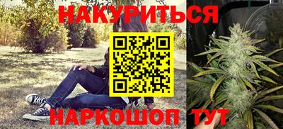 наркотики Кумертау