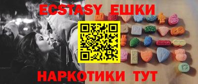 гашик Кунгур