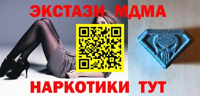 наркотики Кумертау