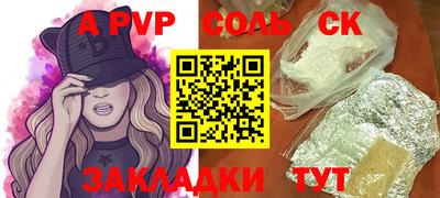 наркотики Кумертау