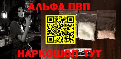наркотики Кумертау