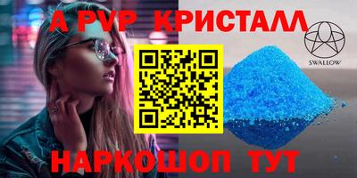 гашик Кунгур