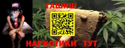 гашик Кунгур