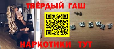 наркотики Кумертау