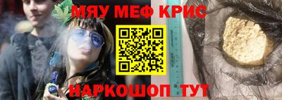 наркотики Кумертау