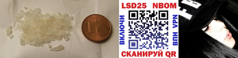 ЛСД экстази кислота  магазин продажи   Калач-на-Дону 