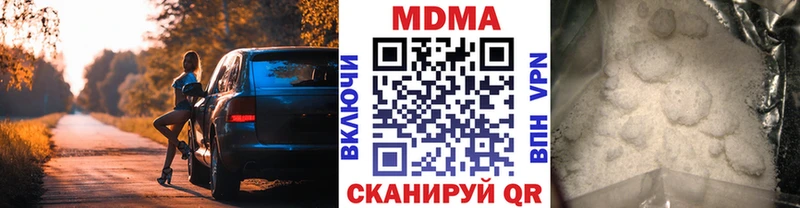 МДМА кристаллы  Калач-на-Дону 