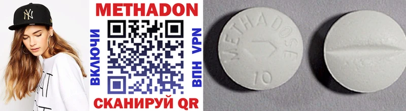 дарнет шоп  МЕГА зеркало  Метадон methadone  Калач-на-Дону 