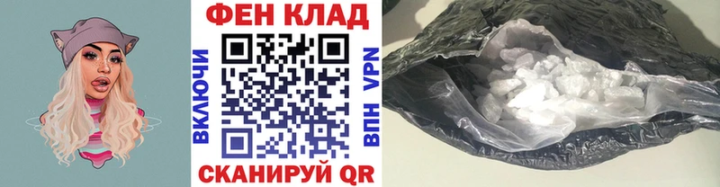 Первитин кристалл  Калач-на-Дону 