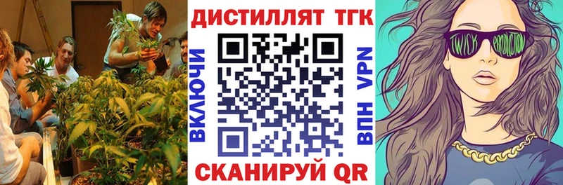 ТГК Wax darknet какой сайт Калач-на-Дону наркотики