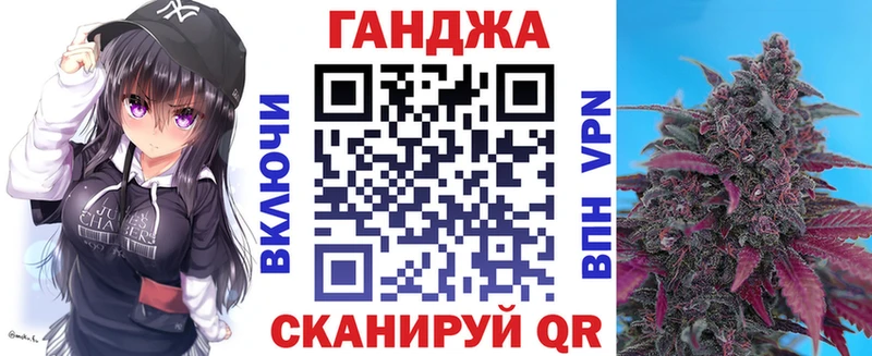 Канабис AK-47  Калач-на-Дону 