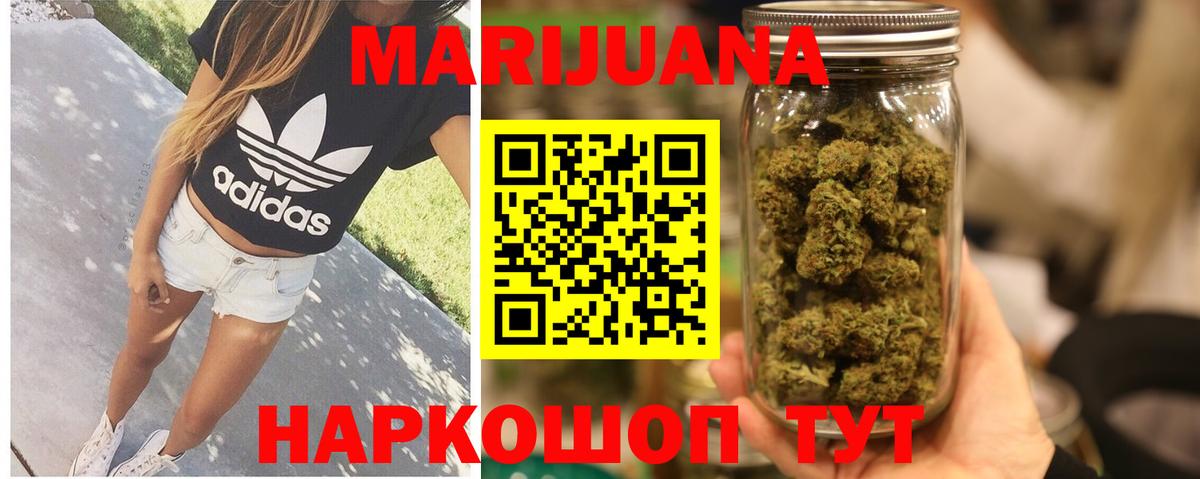 Каннабис семена  Вход с VPN  Бошки Шишки SATIVA & INDICA  Калач-на-Дону 